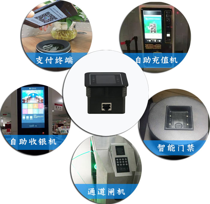 二維碼掃描模組嵌入于門禁設(shè)備系統(tǒng)