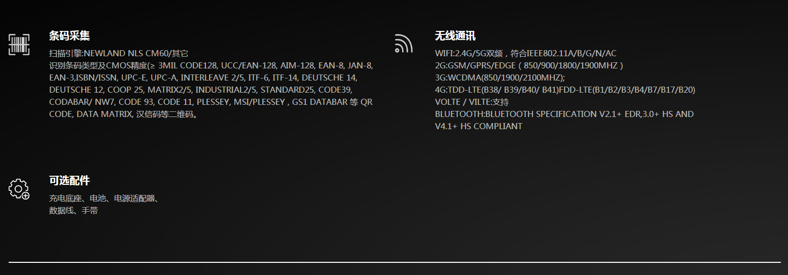 漢德霍爾H3000