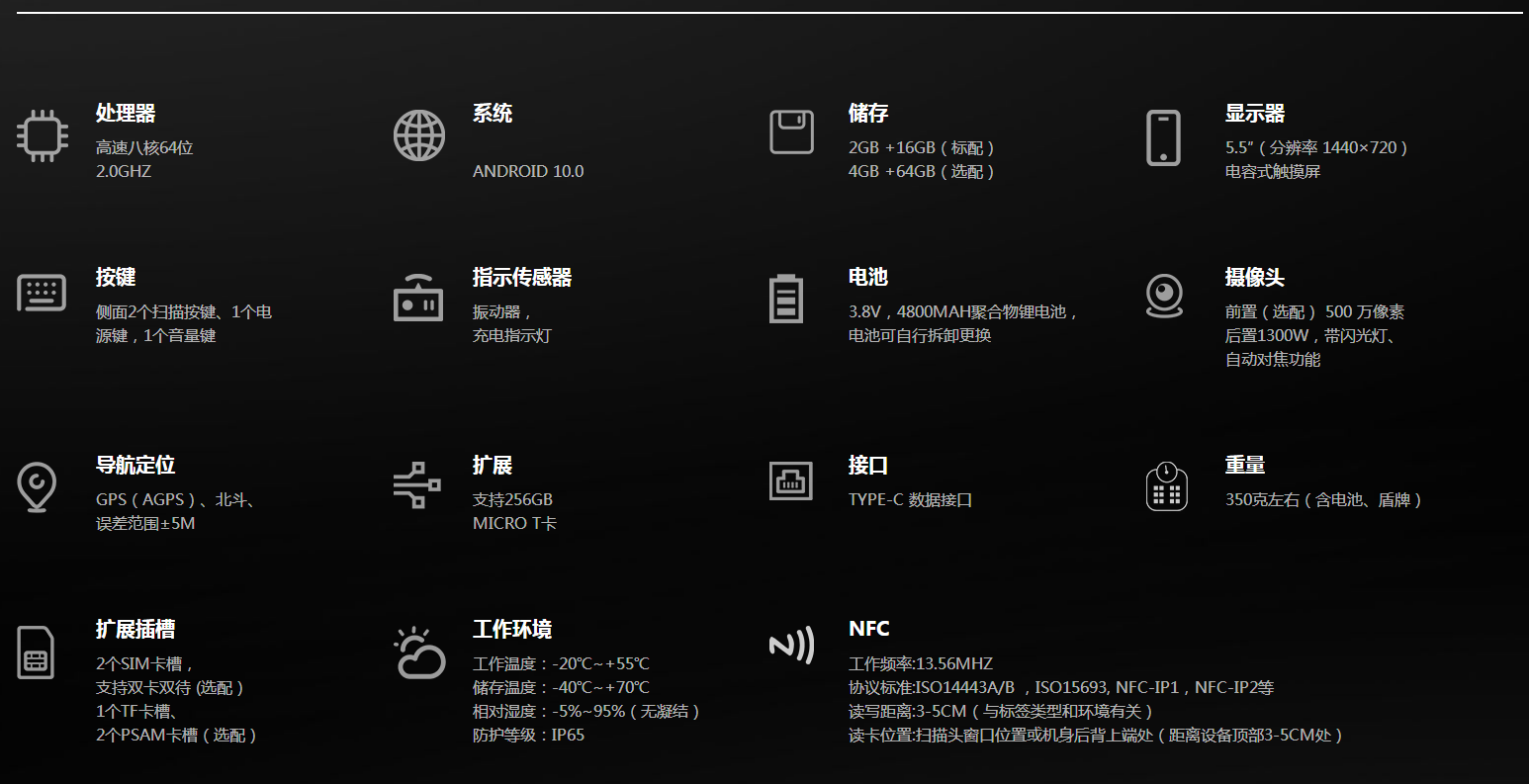 漢德霍爾H3000