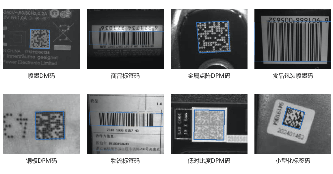 ?？礗D2000小型固定式工業(yè)讀碼器